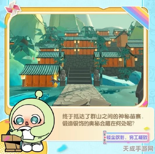 蛋仔派对蜀中千年玩法全攻略，穿越古今，探索千年蜀地奥秘