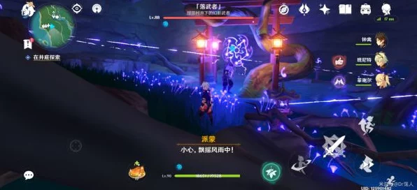 原神探索攻略，揭秘无名遗迹屏障解除之谜