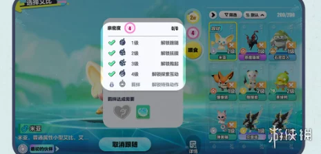 蛋仔派对高手进阶，巴巴豚艾比刷新点全攻略与竞技实战技巧大公开