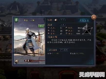 三国志11深度解析，登佣武将策略与技巧大揭秘