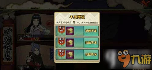 火影手游祈愿与祈福全攻略，解锁稀有忍者与丰厚奖励