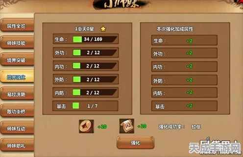 箱庭小偶快速升级秘籍，解锁成长新境界