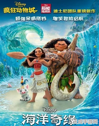 光遇海洋节闭幕倒计时，精彩活动不容错过，速来探索海洋奇缘！