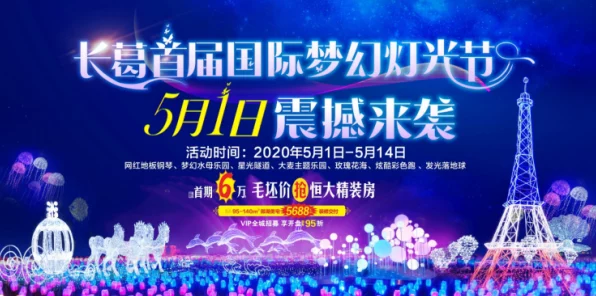 光遇海洋节闭幕倒计时，精彩活动不容错过，速来探索海洋奇缘！