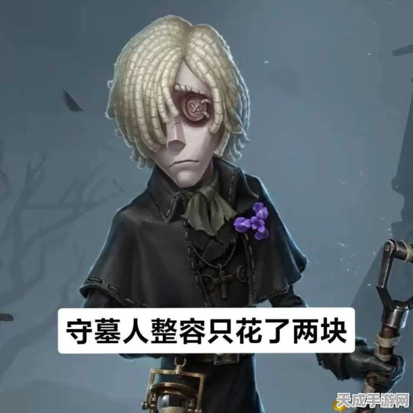 深度揭秘，第五人格守墓人高阶战术与实战技巧全解析