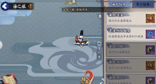 阴阳师言海探索第六天深度攻略，解锁隐藏关卡，揭秘高效通关秘籍