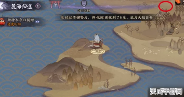 阴阳师言海探索第六天深度攻略，解锁隐藏关卡，揭秘高效通关秘籍