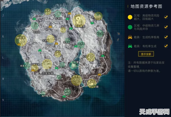 和平精英高手进阶，揭秘资源分布与地图战略要点，助你战场称雄