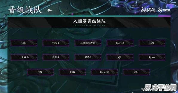 永劫无间排位赛全解析，分段机制与晋升之路