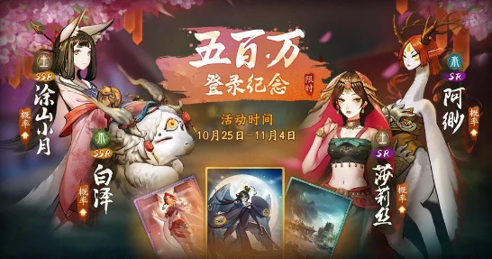 神都夜行录深度解析，顶尖妖灵大比拼，谁才是你的最强伙伴？
