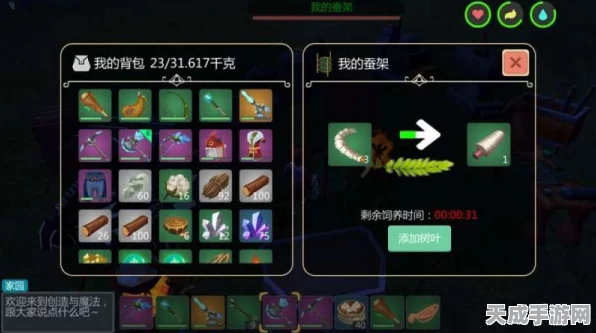 创造与魔法珊瑚刷新机制全解析，探索海底宝藏的秘诀