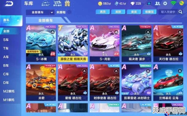 QQ飞车手游深度攻略，解锁A车光电游侠，兑换与获取途径全揭秘