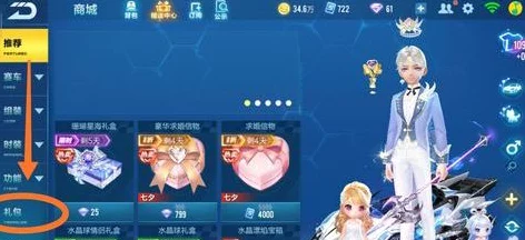 QQ飞车手游深度攻略，解锁A车光电游侠，兑换与获取途径全揭秘