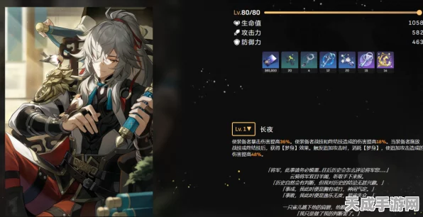 景元套装与光锥终极搭配指南，崩坏星穹铁道玩家必知的战力提升秘籍