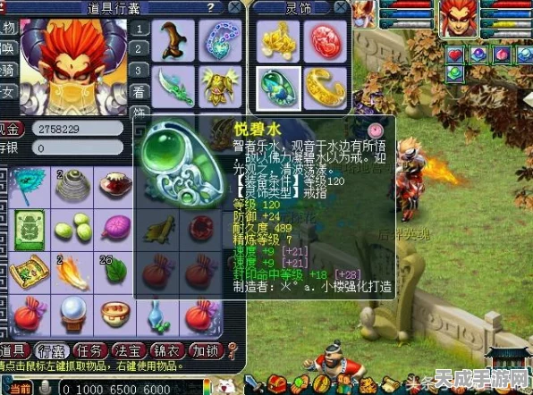 梦幻西游手游，擂台争霸赛深度剖析，PK新趋势与实战策略揭秘