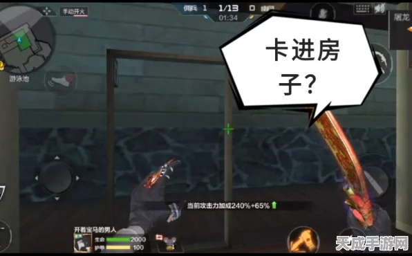 CF手游生化酒店惊现卡平台BUG，玩家社区热议修复进展