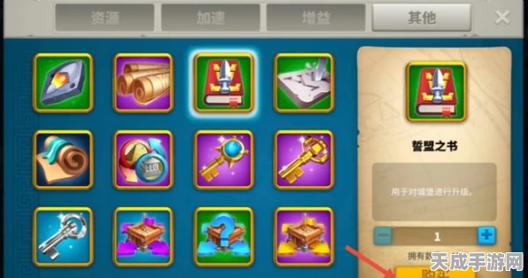 万国觉醒深度攻略，誓盟之书速刷秘籍大公开！