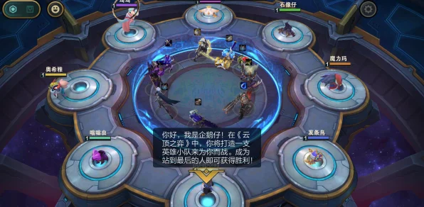 云顶之弈手游外服账号注册全攻略，解锁国际赛场新体验