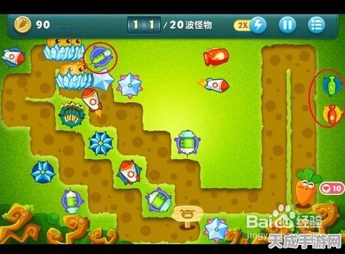 保卫萝卜2第116关深度攻略，解锁必胜秘籍，挑战极限防御