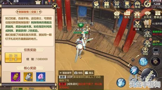 天涯明月刀手游，揭秘剑荡八荒赛的热血竞技机制