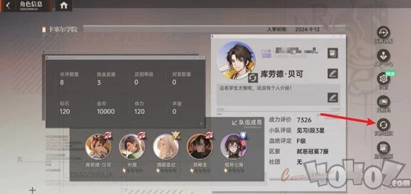 龙族卡塞尔之门公测预下载，内存需求揭秘，抢占先机攻略