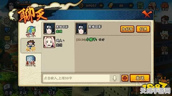 火影忍者手游第十二章最后的笑容全攻略，揭秘隐藏关卡与通关秘籍