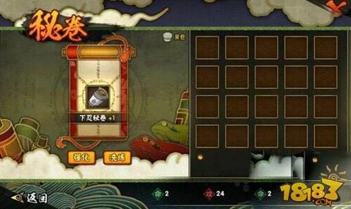 火影忍者手游第十二章最后的笑容全攻略，揭秘隐藏关卡与通关秘籍