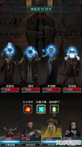 地下城堡2，黑暗觉醒堡生大赛燃爆瞬间，顶尖玩家巅峰对决全回顾
