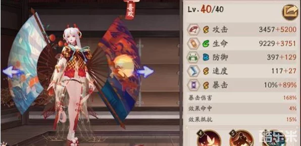 阴阳师御灵之境全攻略，顶尖阵容搭配助你轻松通关