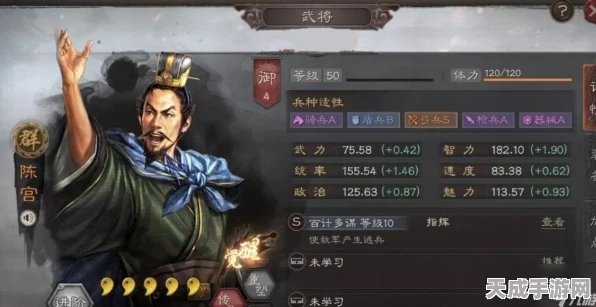 三国志战略版，陈宫顶级阵容搭配攻略，解锁战场新策略！