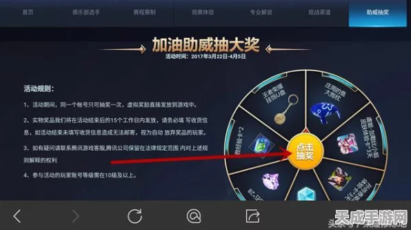 王者荣耀，揭秘荣耀时刻奖励的获取机制与精彩瞬间