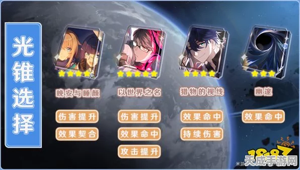 崩坏，星穹铁道热门角色佩拉获取全攻略
