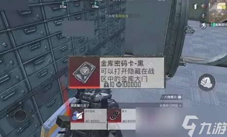 地铁逃生五图黑市全揭秘，隐藏地点与交易攻略