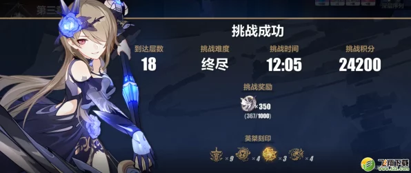 崩坏3深度攻略，解锁失落迷迭最强阵容搭配秘籍