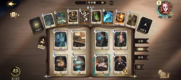 哈利波特魔法对决，顶尖训练赛卡组搭配策略揭秘