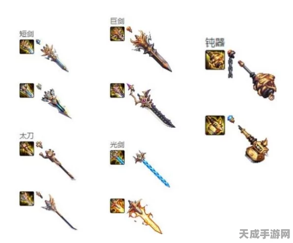 DNF武器数字大揭秘，战力飙升与属性搭配的终极奥义