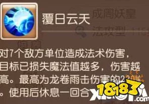 梦幻西游手游，顶尖赛事龙宫助战阵容深度剖析与制胜策略