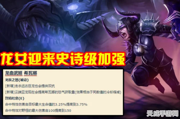 FF16跨界联动大揭秘，吉尔惊艳变身2B，爆衣彩蛋引爆玩家热议！