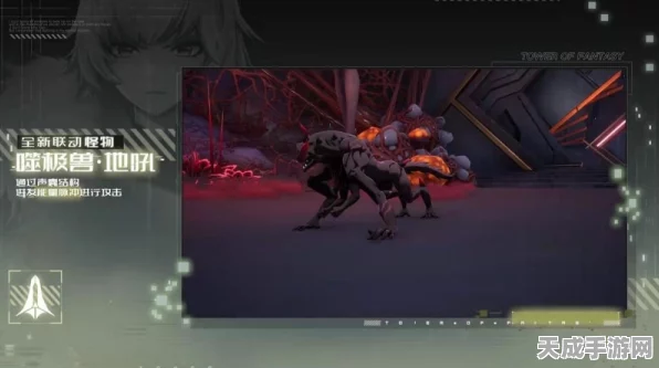 FF16跨界联动大揭秘，吉尔惊艳变身2B，爆衣彩蛋引爆玩家热议！