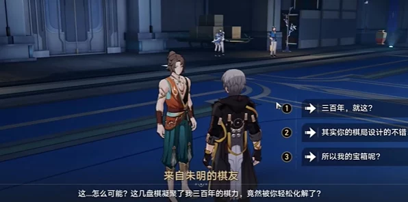 崩坏星穹铁道，揭秘彭罗斯三角成就的高效攻略