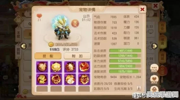 梦幻西游手游，全新法宝震撼登场，属性详解助你称霸三界！