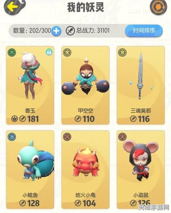 捉妖新宠螺莉莉，技能全解析与实战策略揭秘