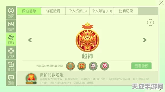 球球大作战，荣耀之巅的解锁秘籍与实战攻略