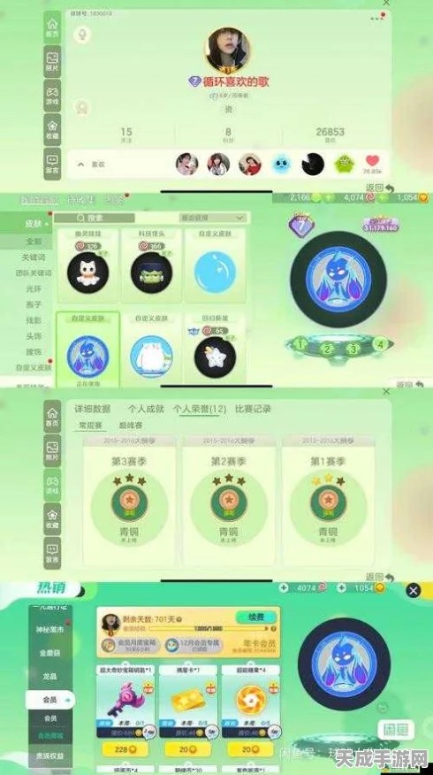 球球大作战，荣耀之巅的解锁秘籍与实战攻略