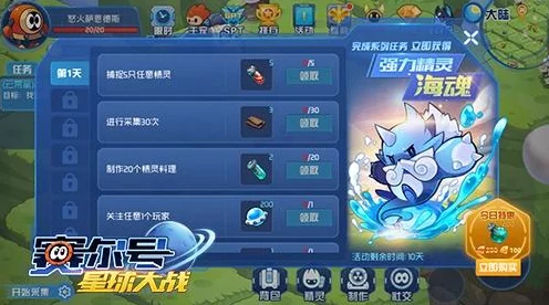 崩坏3新活动狂热浪潮火爆上线，解锁专属角色狂热蓝调Δ，战斗盛宴一触即发