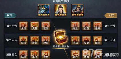 乱斗西游2深度解析，经文属性全览及实战应用