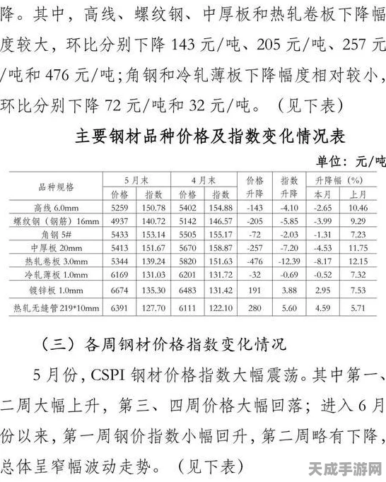 阴阳师手游，夜刀神强度深度剖析，培养价值几何？