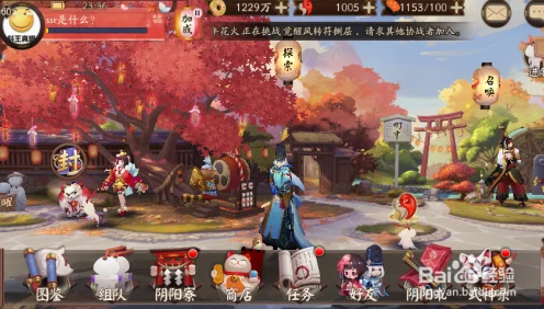 阴阳师新纪元，全新结界皮肤与阴阳术主题震撼登场，更有专属赛事等你挑战！