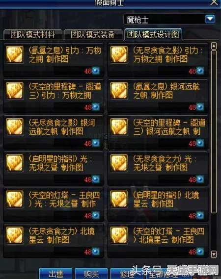 安图恩副本热度大比拼，地下城与勇士玩家究竟偏爱哪种难度？