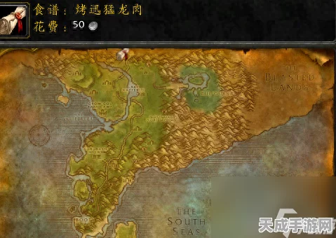 魔兽世界烹饪大师揭秘，寻找大师级烹饪训练师的终极指南